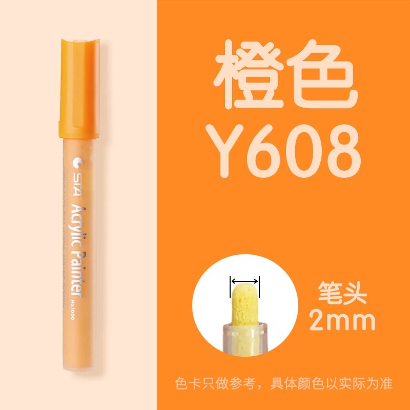 Sta1000 starpropylene marcador impermeable solo auto-seleccionado álbum DIY traje de color especial ropa pintada a mano