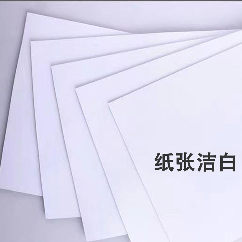 (2개) 델리 3562 인쇄 용지 A4 다기능 복사 용지 70G 인쇄 용지 사무용품 도매 100 장/팩