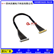 I-PEX CABLINE-V 20346-020T LVDS�O��ͬ�S��eDP������X��̖��
