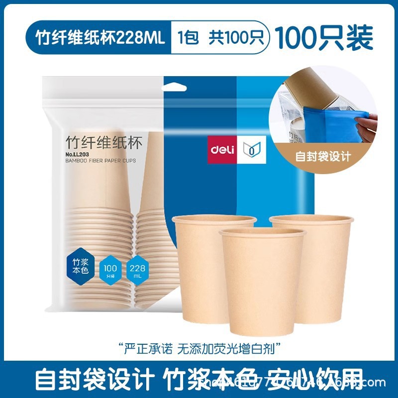 Taza desechable Deli Taza de papel gruesa 100 tazas de agua potable de oficina doméstica Taza de café de año nuevo Taza de té