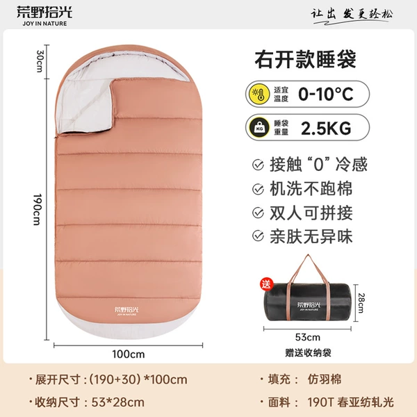 2.5KG Coral Fan-Storage Bag