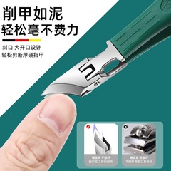 大開口ステンレス鋼爪切り抗スプラッシュ斜め爪切り爪はさみ家庭用イーグルマウスマニキュアツール