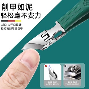 Large Opening Stainless Steel Nail Clipper Anti-Splash Oblique Nail Clipper Nail Clipper Nail Clipper Household Eagle Billed Nail Clipper
