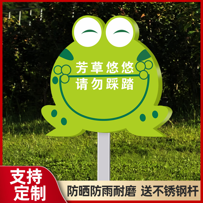 花と草の看板、野菜畑の看板、花と草の愛のリマインダーサイン、芝生の警告サイン、看板、緑化|undefined
