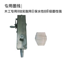 不锈钢墨斗 木工 工程装修 弹线 放线 划线 手摇