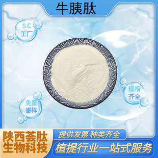 ţ���� ţ�ȵ�����ˮ����ʳƷԭ��ţ����ȡ��С���ӵ;��ĬF؛