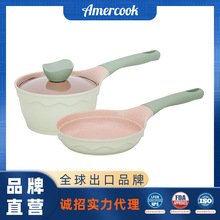 Amercook阿尔菲塔辅食锅婴儿健康无油烟不粘锅天然麦饭石厂家直销