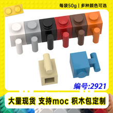 2921�����ָ�1x1�������ש28917С����MOC�����ƴ���ľ��50g��