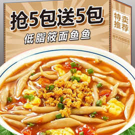 山西产莜面鱼鱼旗舰店色纯手工油面筱面攸面悠面