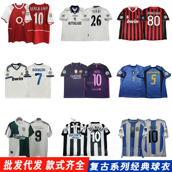 Retro Classic Star Seal AC Barcelona Portugal Arsenal Juve Italy Manchester United Real Madrid Football Jersey