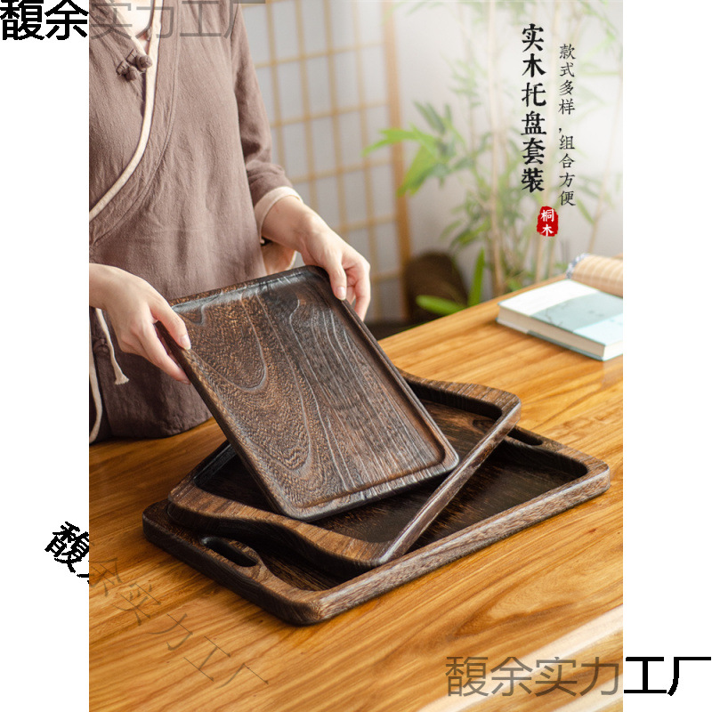 实木茶盘中式复古木质托盘家用喝茶杯托盘古风民宿禅意长方形套盘