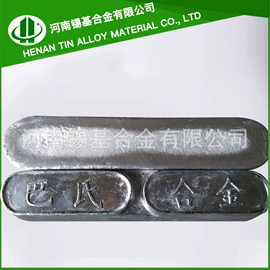 其他有色合金;锡合金;铅合金