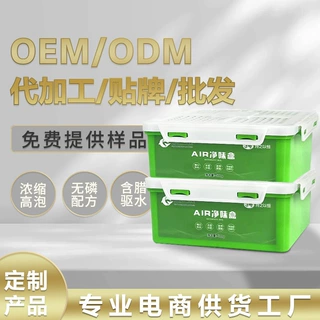 除甲醛车载香膏汽车净味空间家用香水甲醛香薰车内清新除味香氛