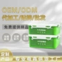 车载除味车内空间香膏