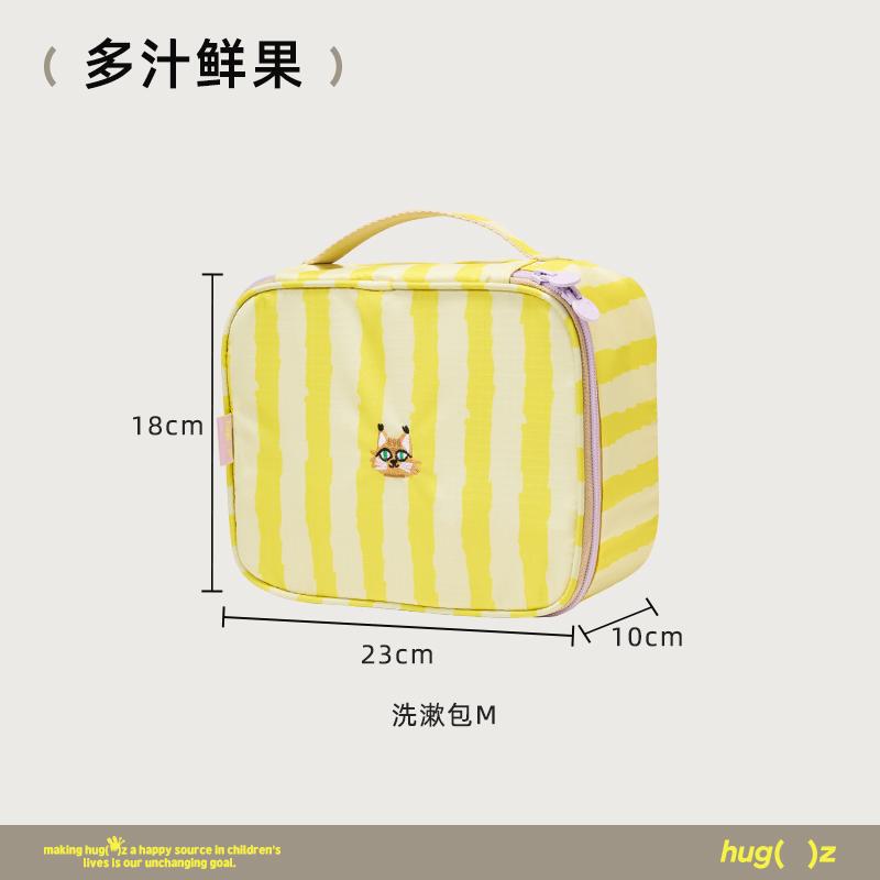 Hugz トイレタリーバッグ 旅行用品 大容量収納バッグ レディース 防水 高価値 ポータブル化粧品バッグ 収納アーティファクト|undefined