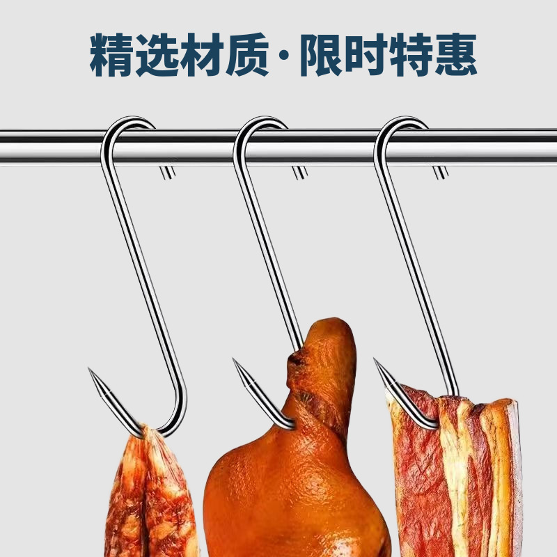 Stainless Steel Thickened Hook for Hanging Cured Meat, Strong S-Shaped Pointed Hook for Kitchen Use