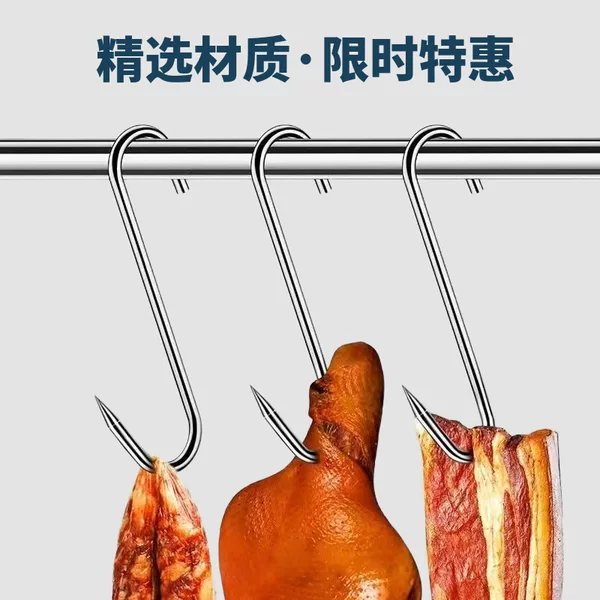 Stainless Steel Thickened Hook for Hanging Cured Meat, Strong S-Shaped Pointed Hook for Kitchen Use