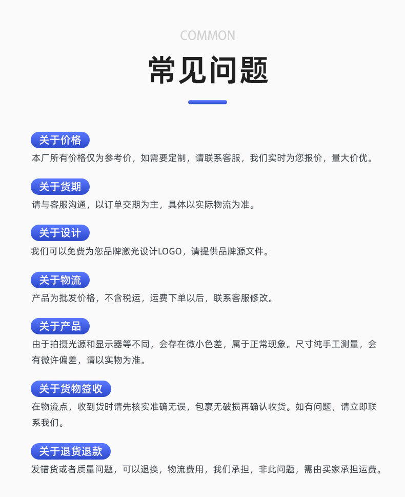 详情2_19.jpg