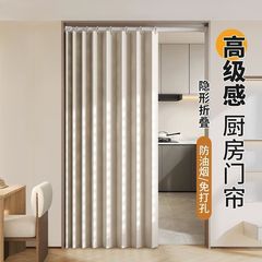 台所のカーテンは仕切りを遮断してカーテン専用の防油煙冬保温防風折り畳み穴なし寝室家庭用