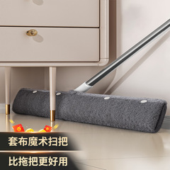 魔术拖把套布魔术扫把家用刮水拖地两用刮板地板刮水器拖把拖地