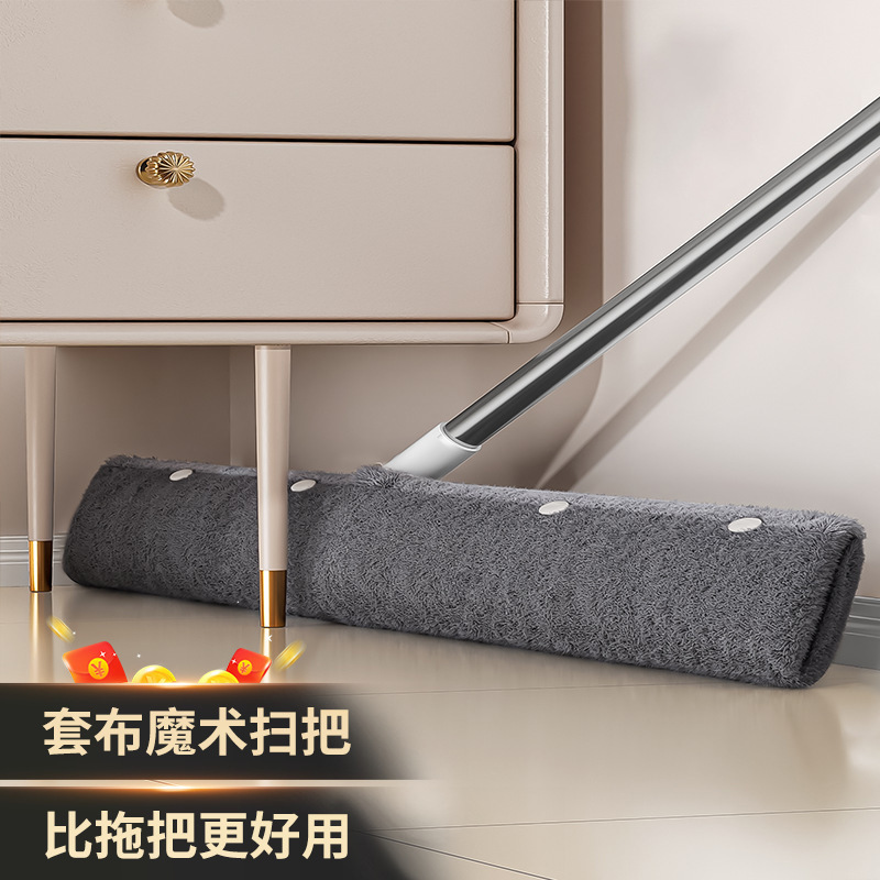 Magic Mop Cover Cloth Magic Broom Household Wiper Mopping Dual-Purpose Scraper Floor Wiper Mop Mopping