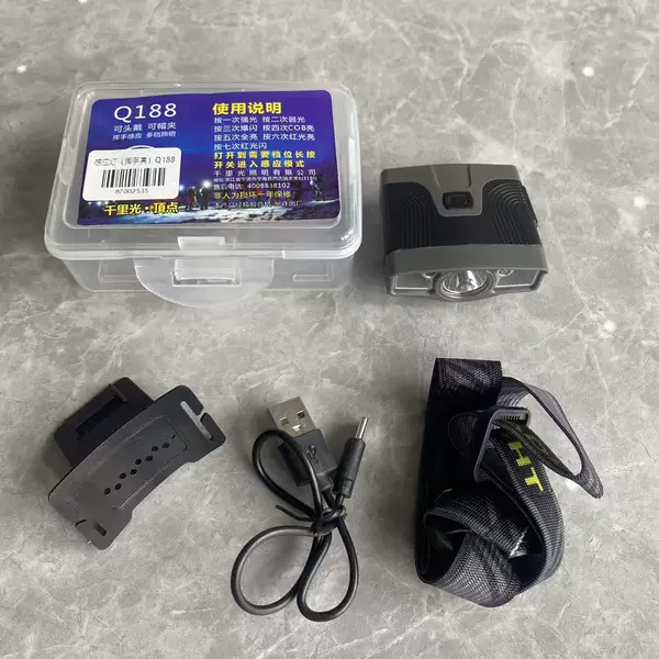 Ultra-light wave induction switch headlamp head-mounted small strong light super bright rechargeable fishing lamp Q188