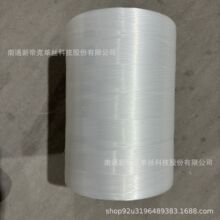 PP聚丙烯丙纶单丝鱼丝线直径0.3mm透明色