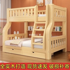 全実木国標上下床は子母ベッドを厚くして、上下敷ベッドを大きくして、二階にベッドを登る従業員寮の上下敷をする