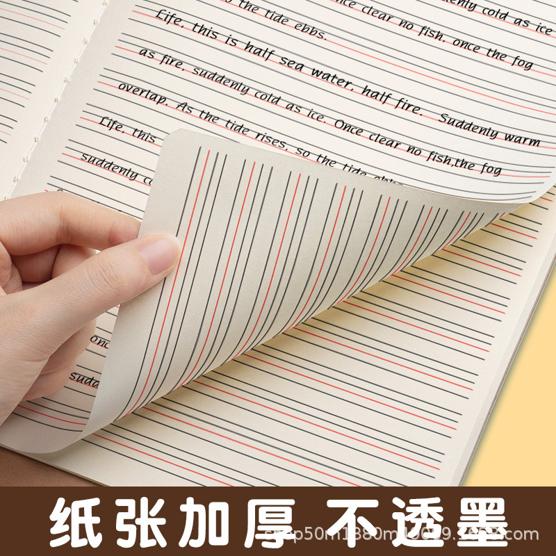 book for students