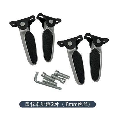Pedal Modification for Yadea: Electric vehicle pedal - 2-pairs-of-new-national-standard-pedals-free-8mm-screw-tool