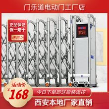 西安铝合金不锈钢电动伸缩门段滑门悬浮直线门工地厂房大门厂家