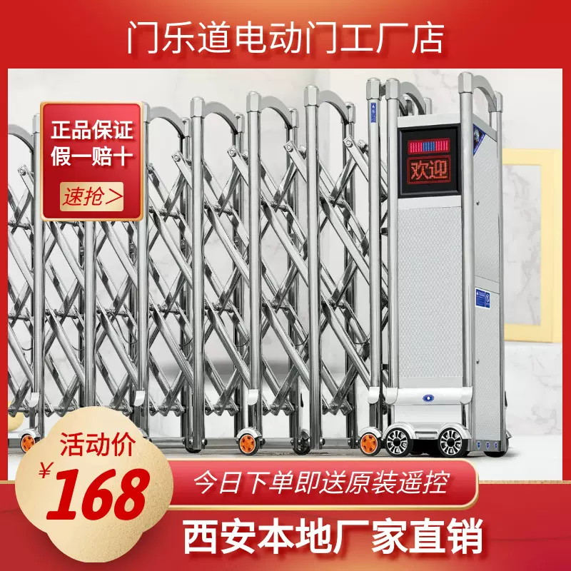 西安铝合金不锈钢电动伸缩门段滑门悬浮直线门工地厂房大门厂家
