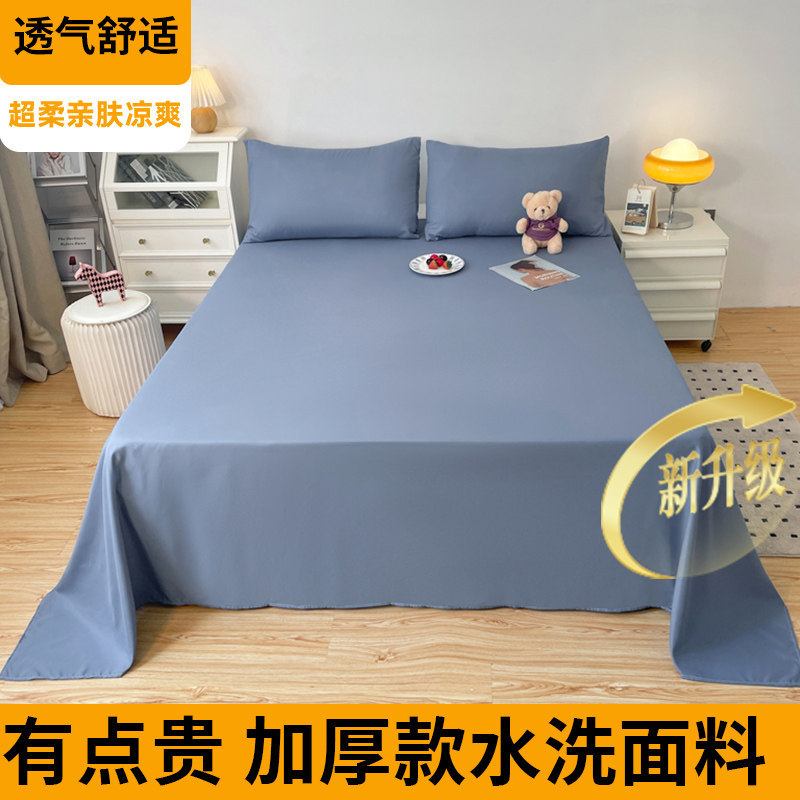 Color sólido sábanas de algodón lavable en el hogar dormitorio individual doble dormitorio de estudiantes doméstico colcha de almohada de tres piezas conjunto