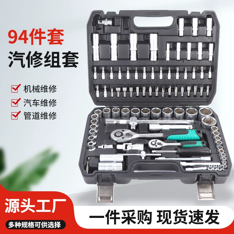 Matte mechanical tools set, 94 pieces, (Physicals), 94 pieces