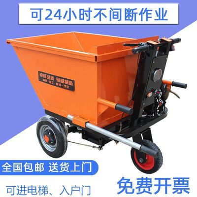 Architecture construction site Electric Tricycle Riders garden cart Up the goods cement carry Agriculture breed Dumpers