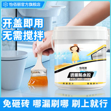 ������͸����ˮ�z�l���g��ˮ�T�������D��ϩ�ἃ���������l���Ҵu