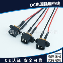DC-016���������Դ���� DC5521/5525���_��ʽDC�Դ�� UL-1007