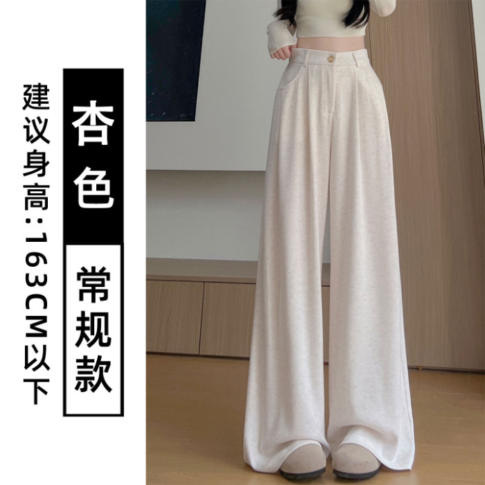 咖色糯米西装裤女秋季2025新款直筒高腰宽松显瘦垂感阔腿休闲裤子|undefined