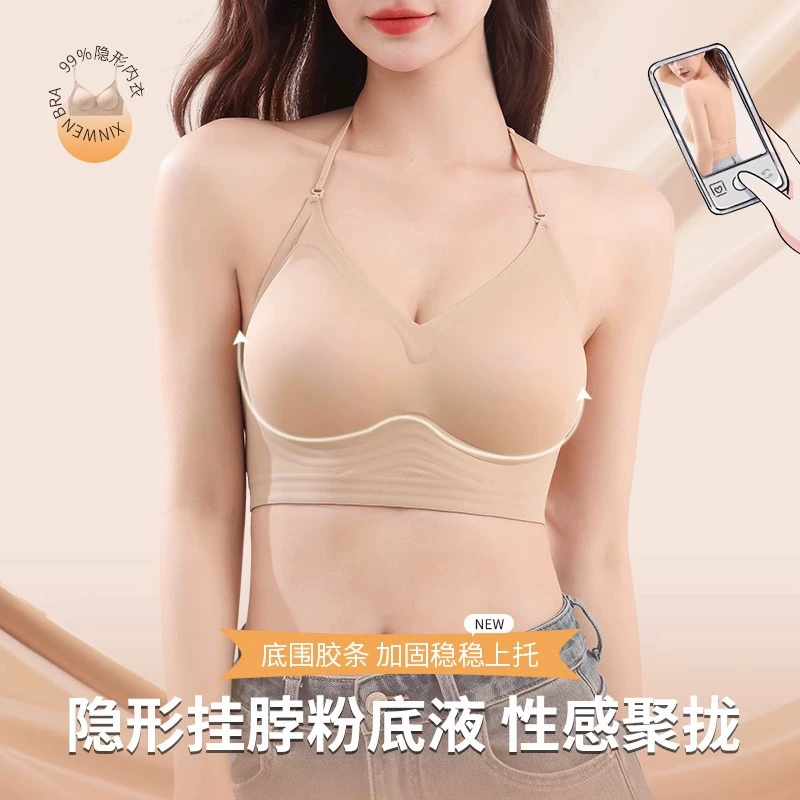 Push up bra, supporting underwear, comfortable bra top, backless, beautiful back