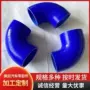 改装变径废气阀硅胶管