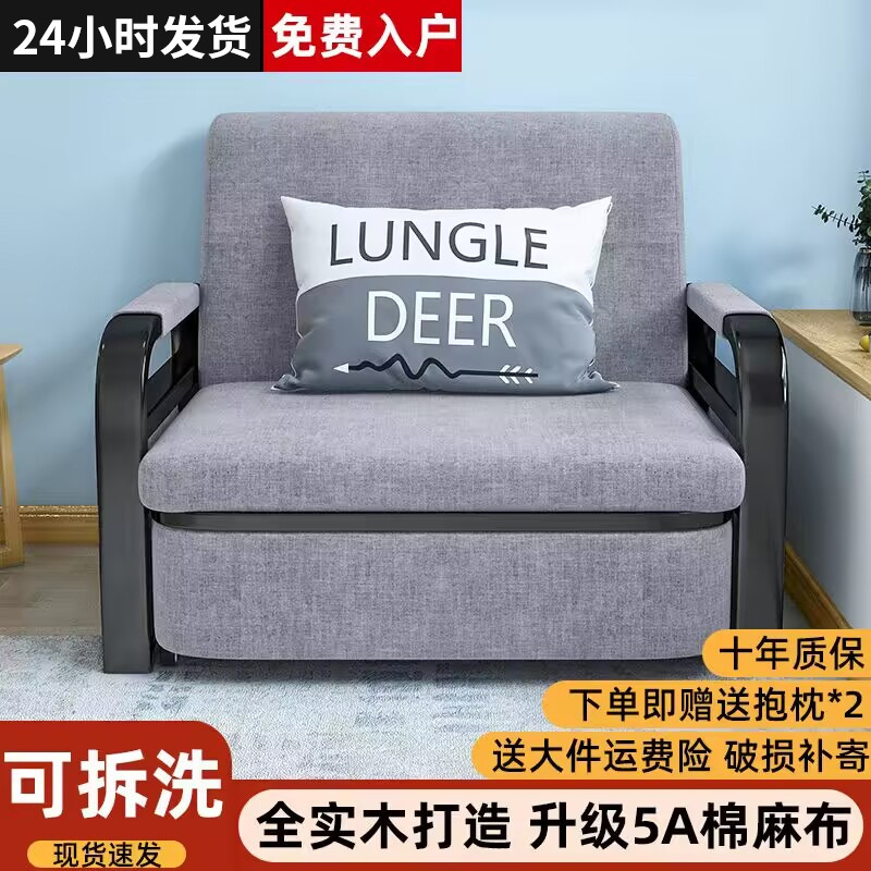 Folding Sofa Bed Dual-Purpose 2025 New Small Apartment Living Room Balcony Multi-Functional Bed Single Double Retractable M&