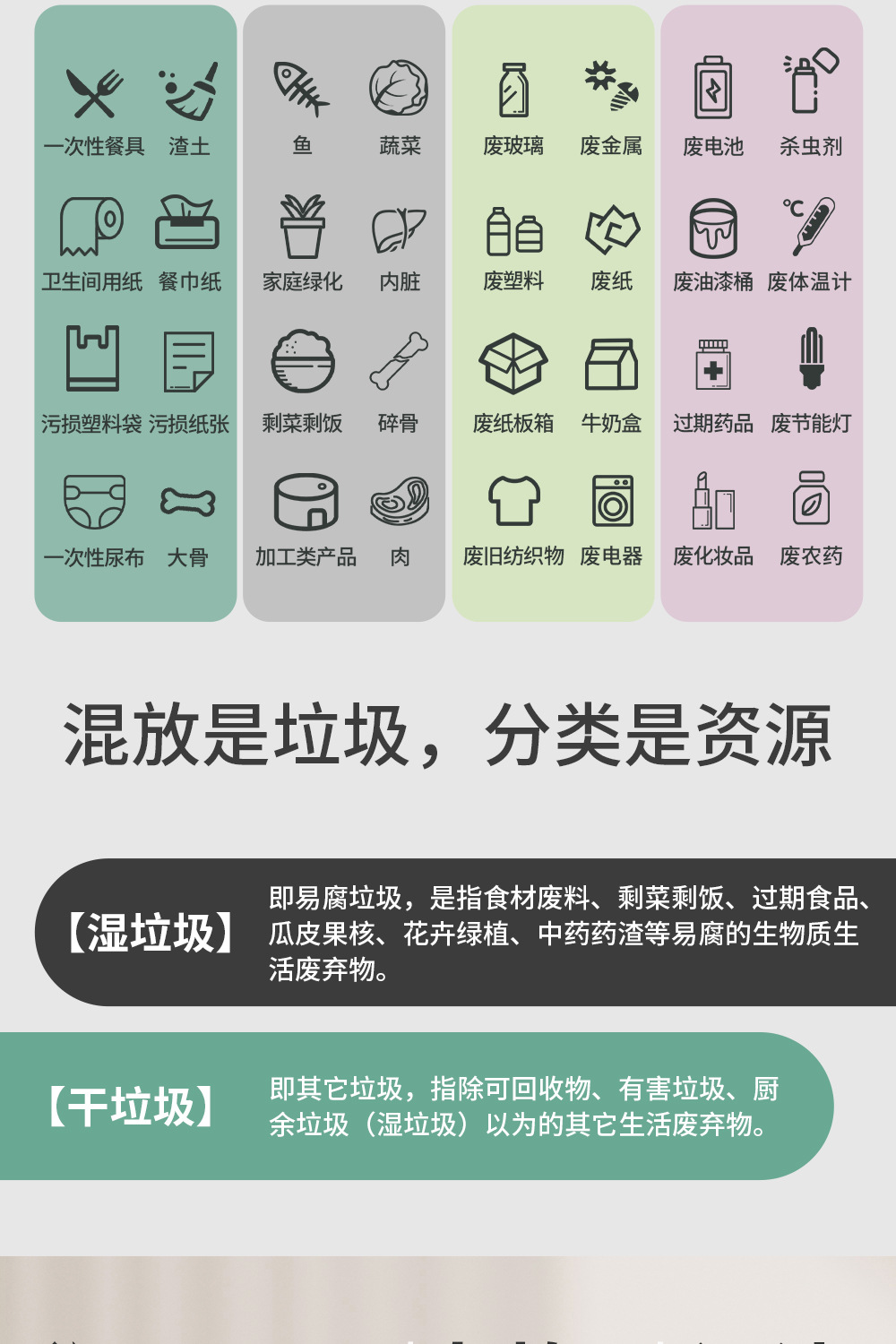 方形垃圾桶_04.jpg