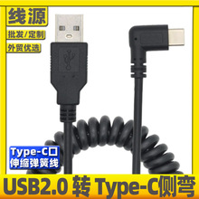 ܇�d��X������sType C��USB�p���^��는����� USB C���ٳ�늾�