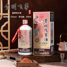 年份白酒贵州飞矛精品500ml整箱6瓶代发包邮53度酱香私域代加工