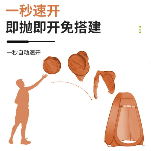 Outdoor portable camping toilet changing tent automatic shower bath tent outdoor fishing canopy isolation tent