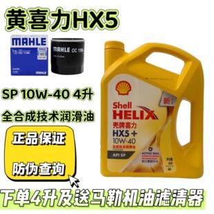 ���lX5�S�� 10W-40 5w30�ϳ����͙C��܇�Ý����� 4L