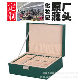 首饰包装箱盒 珠宝收纳盒 首饰珠宝箱收纳箱