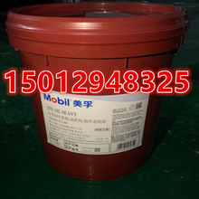 Mobil DTE oil Light p м  ؼu݆Cѭhϵy