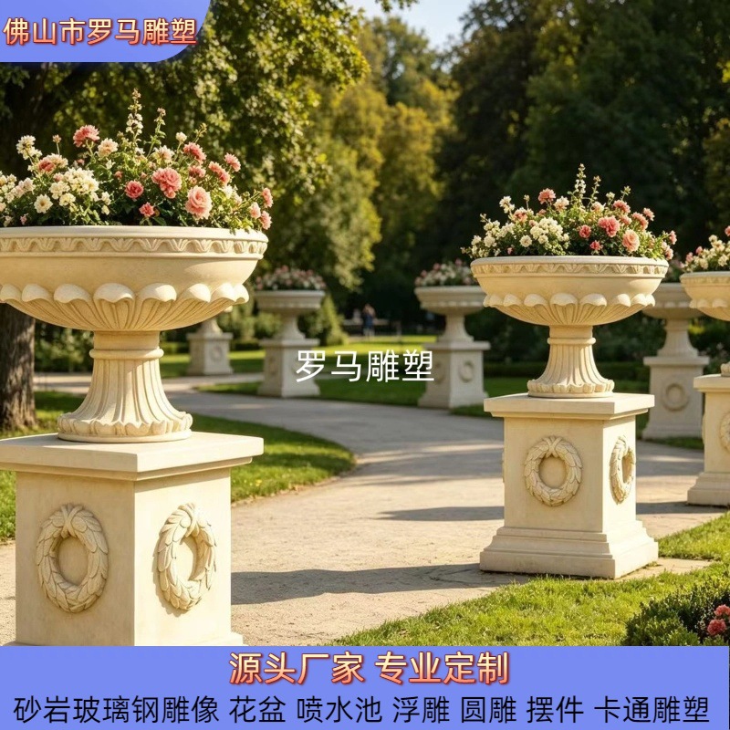 欧式罗马雕塑花盆 仿石材砂岩花钵 园林广场落地玻璃钢花盆厂家家装建材实拍产品高清图