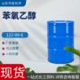 工业级定制日化切削液抗菌剂